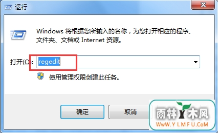局域网中预防U盘的病毒传播要做什么 ?