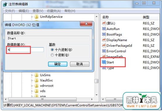 局域网中预防U盘的病毒传播要做什么 ?