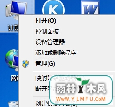 ôwin7콢Ե