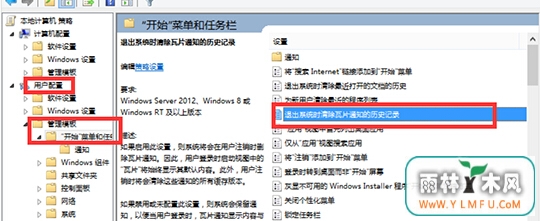 win8ϵͳ棿