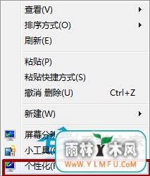 Win7ϵͳȡĻķ