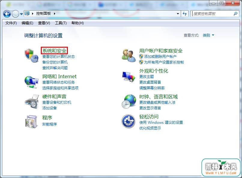 去除快捷方式盾牌 \