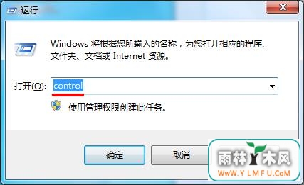去除快捷方式盾牌 \