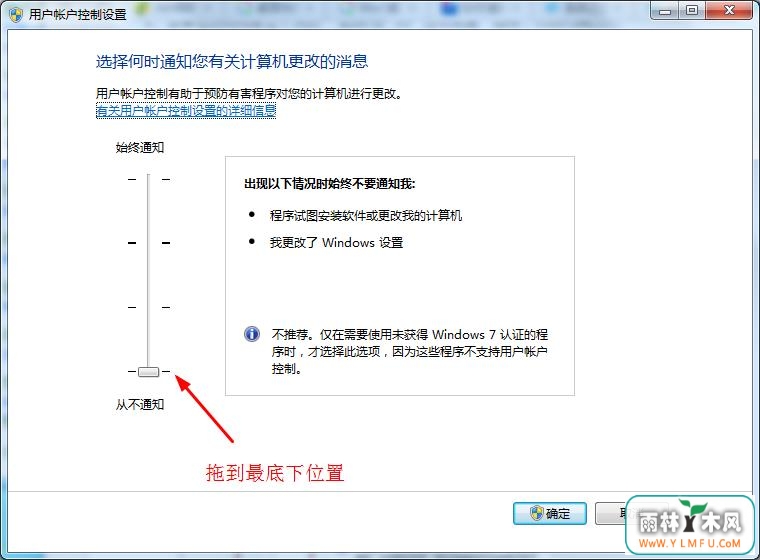 去除快捷方式盾牌 \