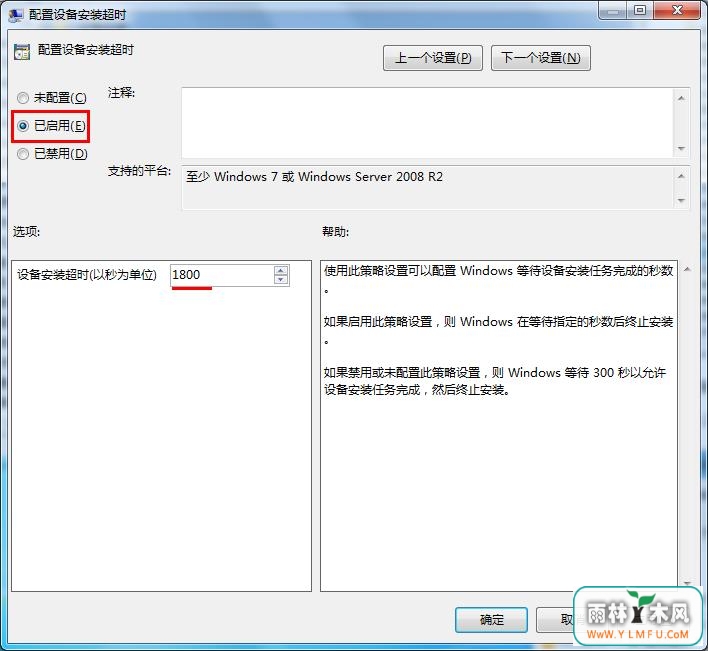 0x800705b4 \