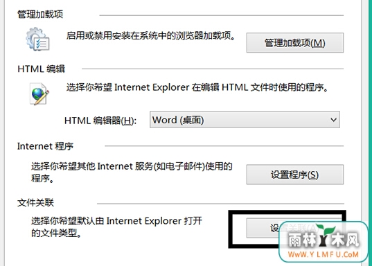 ôwin8ϵͳIE޷.mhtļ