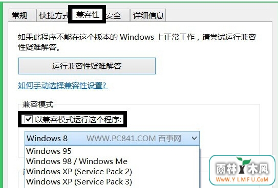 win8ǻᵯ“ĵûаװFlash Player”ʾô