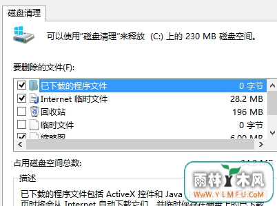 win7콢νԶеwindows󱨸ļ