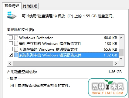 νwin7콢Զеwindows󱨸ļ