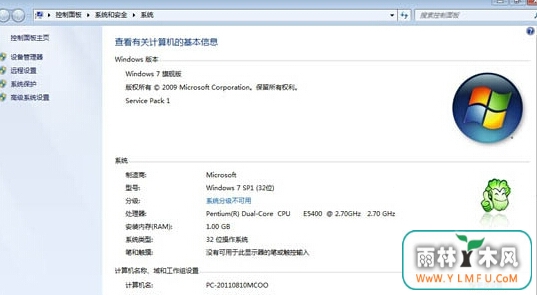 ô޸win7콢ԵĴʱʾҪԱȨ