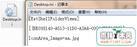 为U盘设置浏览背景需要什么步骤?