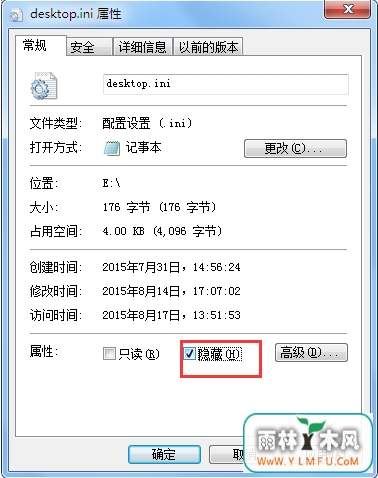 为U盘设置浏览背景需要什么步骤?