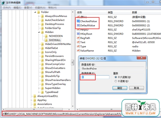 U盘数据被隐藏并且不能查看怎么办?
