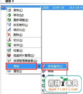 托盘有U盘却在文件界面看不到u盘图标怎么办?