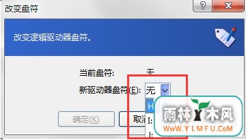 托盘有U盘却在文件界面看不到u盘图标怎么办?