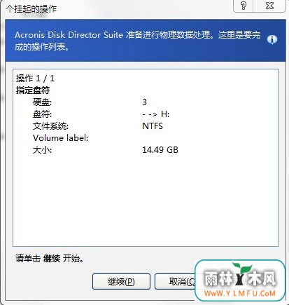 托盘有U盘却在文件界面看不到u盘图标怎么办?