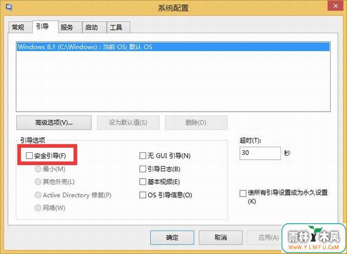 Windows 10ٽ밲ȫģʽļ