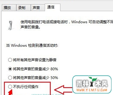 win8ԵQQϢܻᵼƵСô죿