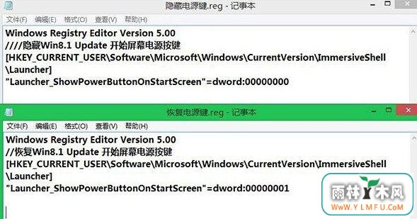 win8ƽνϵĵԴť