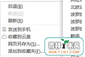ôwin7콢Դҳʱ