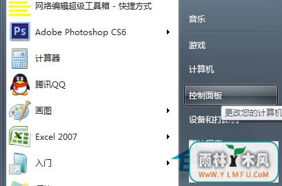 Windows7ϵͳ׼˻Ĳ