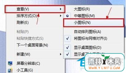 Win7ͼСķWin7ͼôС