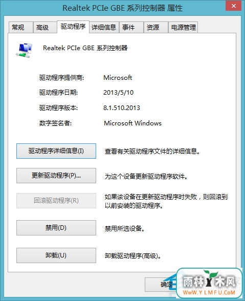 Win8.1豸ʹ÷