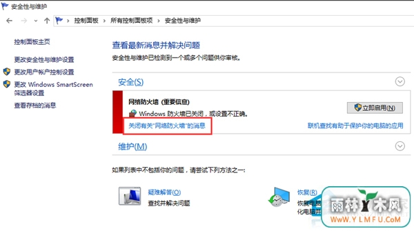 ôWin10رշǽͣʾ
