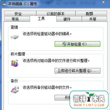 win7콢еļ޷ճô죿