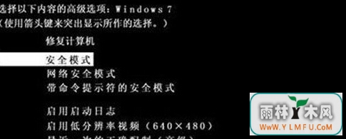 ôwin7콢еļ޷ճ