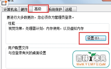 win7콢ͻȻcom surrogateֹͣʾ