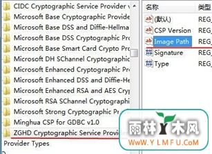 ôwin7콢еIE8޷