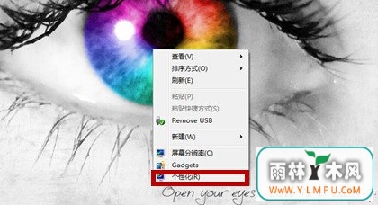 win7콢·ڵɫ޸
