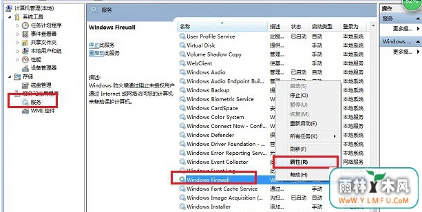 win7콢޷ӡãʾ0x000006d9ô죿