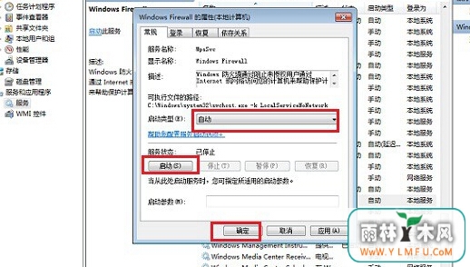 win7콢޷ӡãʾ0x000006d9ô죿