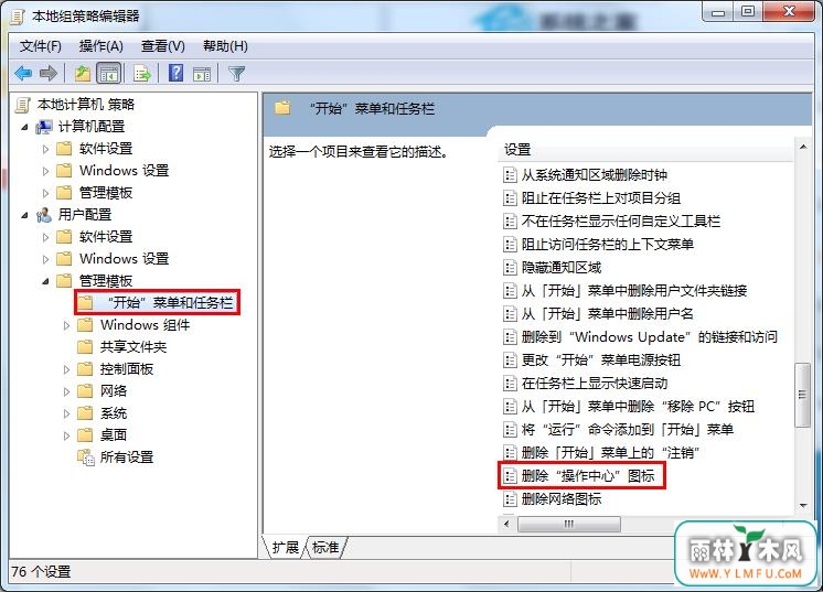 电源图标 \