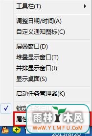 任务栏没有电源图标 \