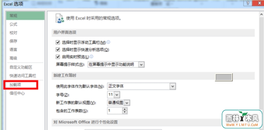 ޸Win7ʼǱOfficeĵ޷ȫʾԶ幦ܵİ취