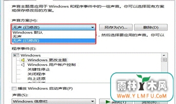 win8ϵͳθ
