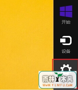 win8νԵ΢˻Ϊ˻