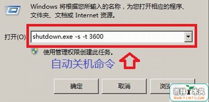 Windows8Զػ