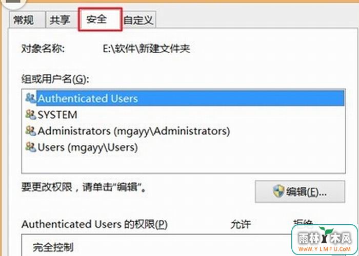 Windows 8Ȩ޼
