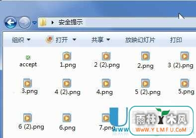 Win7ͼ޸