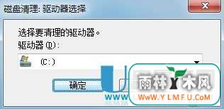 Win7缩略图错乱怎么办的修复方法