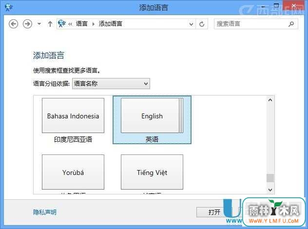 Win8İôװӢ԰ķ