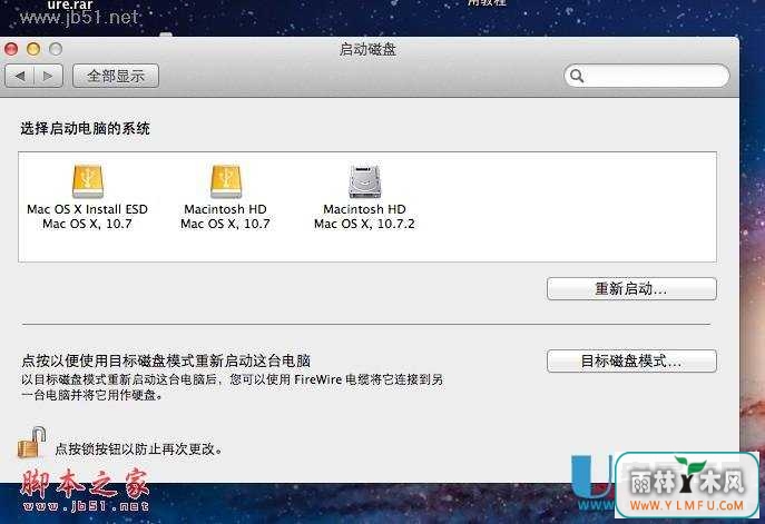苹果Mac双系统怎么切换?