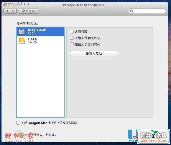 苹果Mac双系统怎么切换?