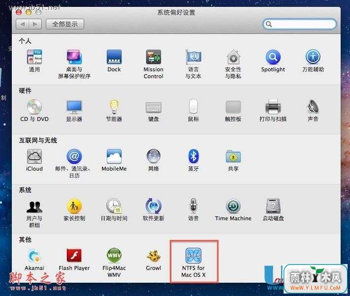 苹果Mac双系统怎么切换?