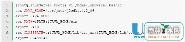 Linux怎么安装JDK配置环境变量
