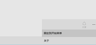 win10ν̶ʼ˵У